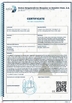 Çin CHANGZHOU DYUN ENVIRONMENTAL TECHNOLOGY CO.,LTD Sertifikalar